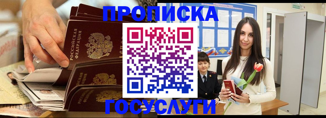 найти адрес прописки в Новокуйбышевске